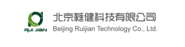 北京蕤健科技有限公司